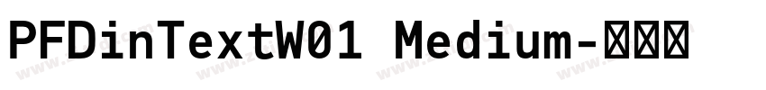 PFDinTextW01 Medium字体转换